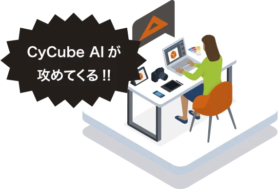 実践的なハンズオン演習